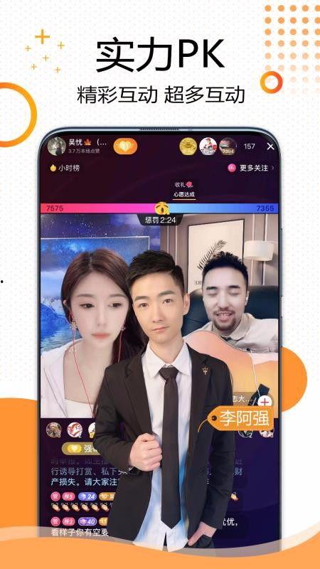 免费观看在线视频爱,揭秘免费在线视频观看的奥秘 第3张 免费观看在线视频爱,揭秘免费在线视频观看的奥秘 第3张