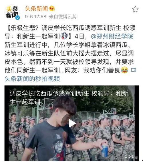 深圳杨某爆料最新新闻事件,最新事件引发社会关注 第3张 深圳杨某爆料最新新闻事件,最新事件引发社会关注 第3张