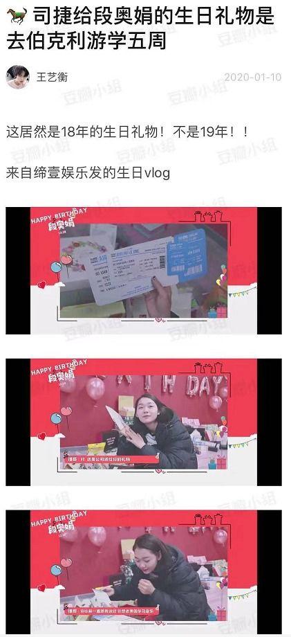 烛子塌房爆料视频,揭秘爆料视频背后的惊人真相 第1张 烛子塌房爆料视频,揭秘爆料视频背后的惊人真相 第1张