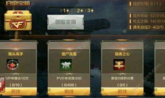 cf端游体验服最新爆料列表,新武器、地图与玩法革新一览 第2张 cf端游体验服最新爆料列表,新武器、地图与玩法革新一览 第2张