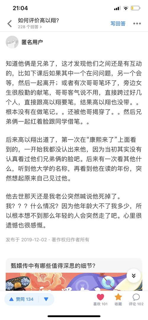 八卦小则最新爆料,娱乐圈最新爆料大揭秘! 第2张 八卦小则最新爆料,娱乐圈最新爆料大揭秘! 第2张
