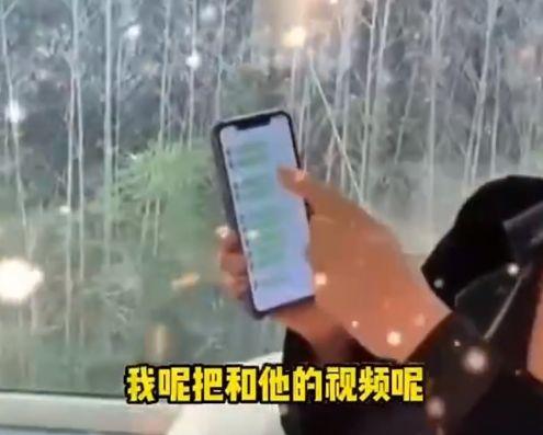 兜兜妈被爆料的视频  第3张