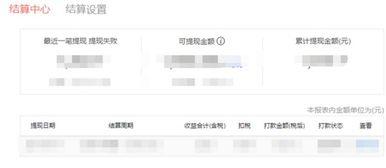 今日头条济南爆料最新消息,突发事件引发关注，详情即将揭晓  第1张