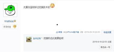 卡哥最新爆料新闻直播