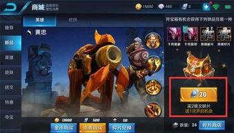 白鹭夺宝最新爆料,神秘宝藏即将揭晓，探险之旅即将开启！  第3张