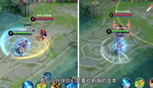 新版宫本最新爆料,技能重塑，巅峰归来！