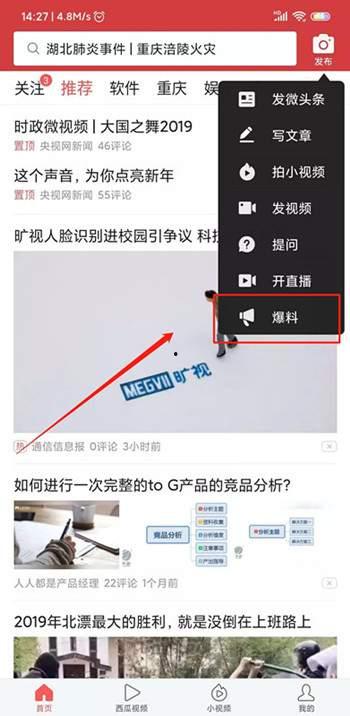 小程序今日最新爆料视频,小程序功能升级，亮点抢先看！